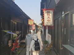 -张家港凤凰山景区恬庄古街