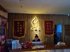 -端艾堂·SPA·艾灸(鸳鸯006店)