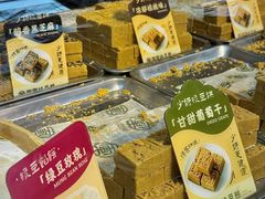 -清真军军绿豆糕(回坊总店)