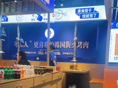 -韩乔恩·韩式自助·无限烤肉(新迎新城店)