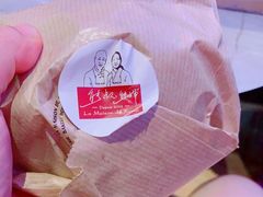 -熊叔熊婶面包房(团结湖店)