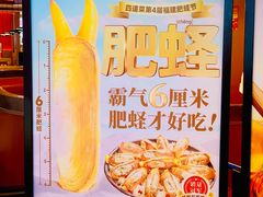 -四道菜·福建菜馆(万家广场店)