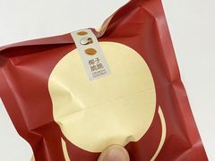 椰子脆脆-泽田本家·铜锣烧专门店(天环广场店)