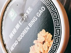 -老大昌(淮海中路店)