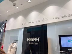 -福奈特洗衣洗鞋(宝华广场店)