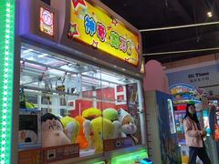 -嘻品堂电玩(喜盈门范城店)