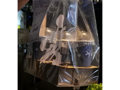 海盐冰茶-雾鲜(KKMALL店)