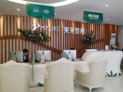 -深圳美莱医疗美容医院