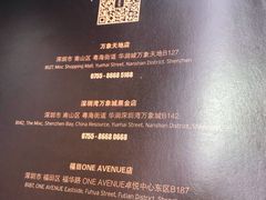 -馔豚·台北菜专门店(深圳湾万象城店)