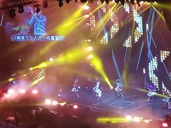 -宝能国际体育演艺中心