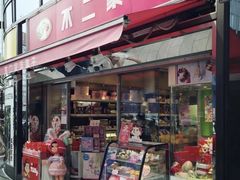 -不二家(数寄屋橋店)