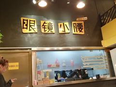 -望京小腰(北京总店)