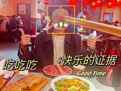-山四砂锅(钟楼街店)