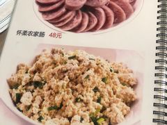 -北京水岸山吧度假村(雁栖镇店)
