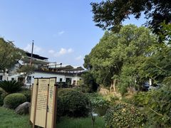 -旺山·浪头人家