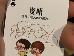 -火吧PTV聚会餐厅(10号店)