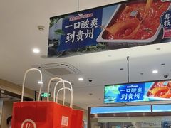 -海底捞火锅(太阳宫凯德mall店)