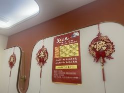 -金美秀瘦身养生