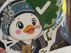 -但家香酥鸭(民生路总店)
