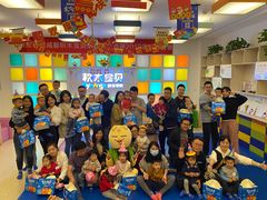 -积木宝贝科学早教(sm广场店)