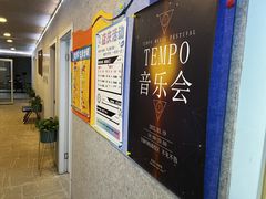 -TEMPO 音乐(五角场店)