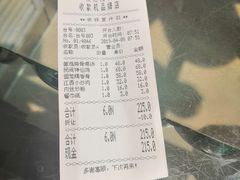 账单-民间瓦缸煨汤館(嵩山路店)