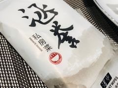 -涵誉·私房菜(银都·锦创广场店)