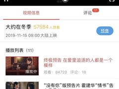 -大鹏佳兆业广场