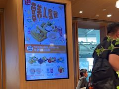 -味千拉面(广州白云机场T1西二店)