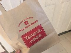 -山崎面包(静安久光店)