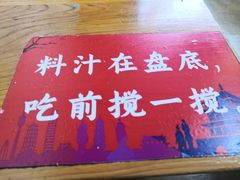 -香辣爆肚面(钟楼店)
