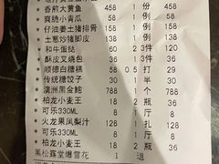 -天然台1908(中建广场店)