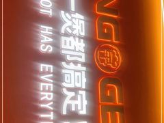 -胖哥俩肉蟹煲(杭州大厦中央广场店)