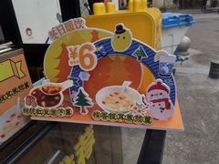 -阿婆五香蛋(水游城店)
