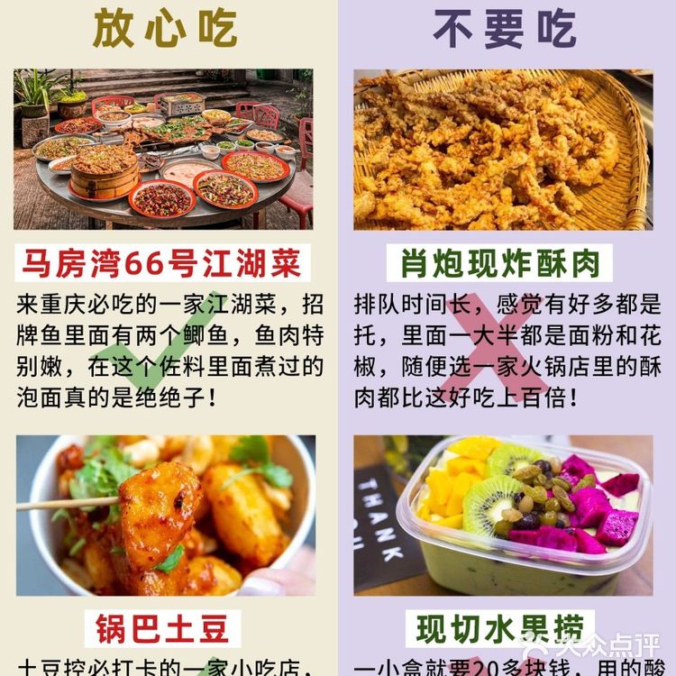 只要重庆人才知道的✅茶颜悦色点单秘籍‼️