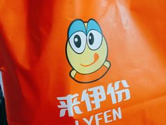-来伊份(马群新街二店)