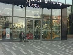 -巴黎贝甜(五道口店)