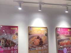 -华辉拉肠(广园店)