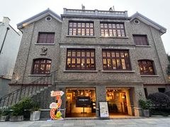 -思南书局(复兴中路店)