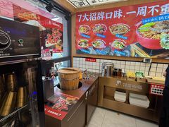 -冒菜西施·非遗冒菜(总店)