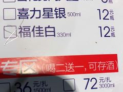 -屋外屋烧烤铺子(学院路店)