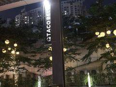 -Taco Bell 塔可钟(民田路店)
