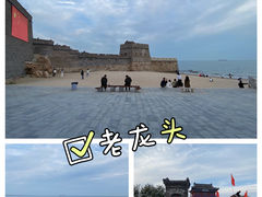 -老龙头景区