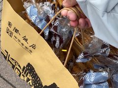 -国际饭店·帆声西饼屋(黄河路店)