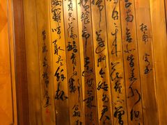 -老码头火锅(玉林店)