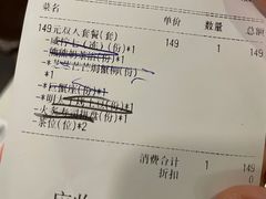-羽寿司(东方宝泰店)