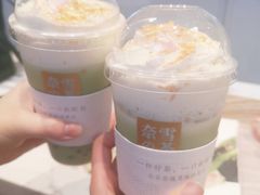 维他奶豆奶宝藏茶-奈雪的茶(亨特国际广场店)
