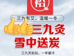 -裕和堂中医推拿艾灸(太古汇臻品店)