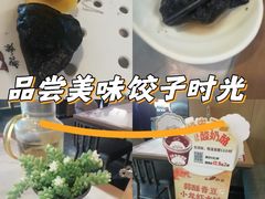 -船歌·鱼水饺青岛菜(石老人店)