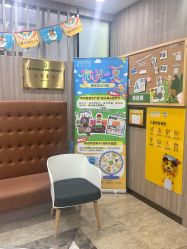 -睿宝儿科·眼科·口腔(静安大悦城门诊部)